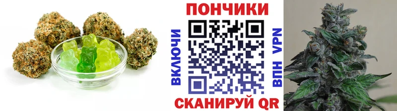 Cannafood марихуана даркнет сайт Калининград