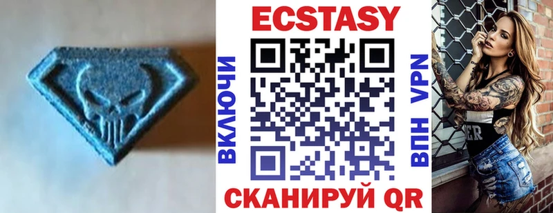 магазин  наркотиков  Калининград  Экстази диски 