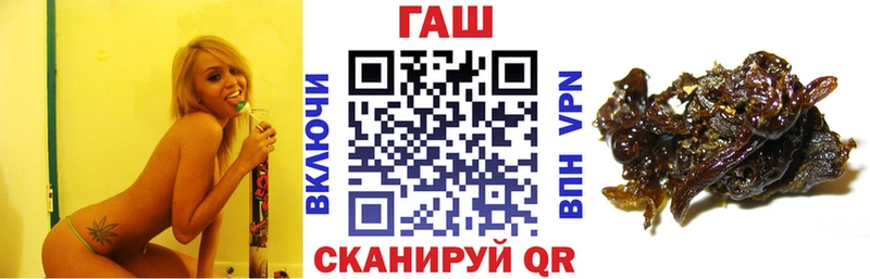 ГАШИШ VHQ  кракен зеркало  Калининград  купить  