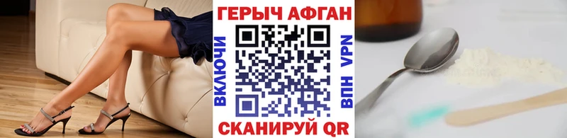 omg ссылки  Калининград  Героин гречка 