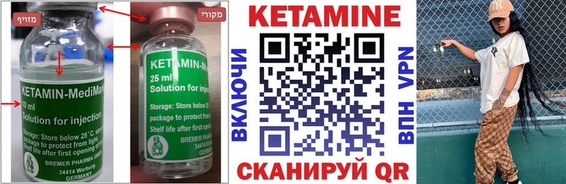 даркнет сайт  Калининград  Кетамин VHQ 