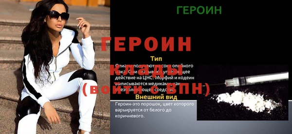меф VHQ Абаза