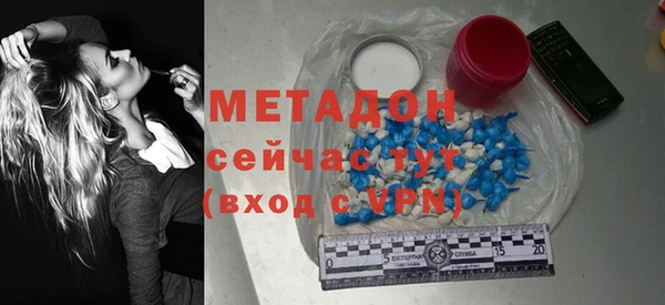 метадон Абинск