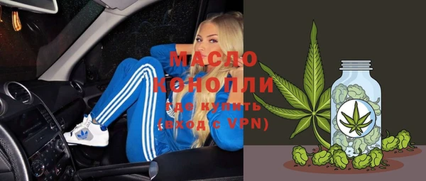 винт Красноперекопск