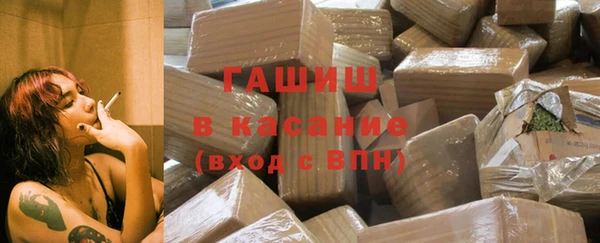 метадон Абинск