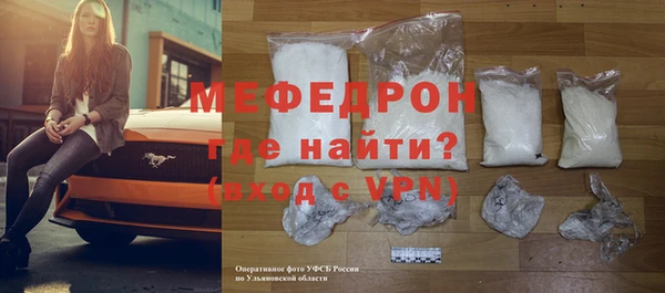 стафф Краснослободск