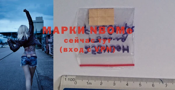 ГАЛЛЮЦИНОГЕННЫЕ ГРИБЫ Абдулино