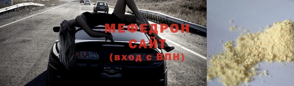 меф VHQ Абаза