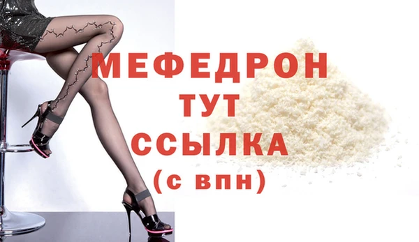 меф VHQ Абаза