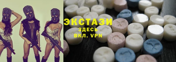 стафф Краснослободск