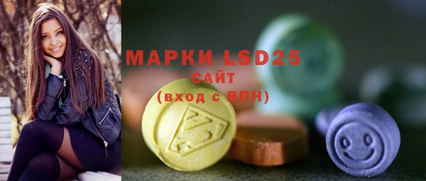 марки lsd Краснотурьинск