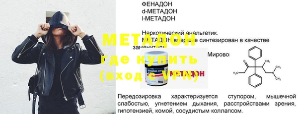 меф VHQ Абаза