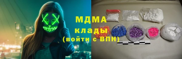ГАЛЛЮЦИНОГЕННЫЕ ГРИБЫ Абдулино