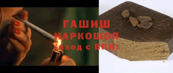 ГАЛЛЮЦИНОГЕННЫЕ ГРИБЫ Абдулино