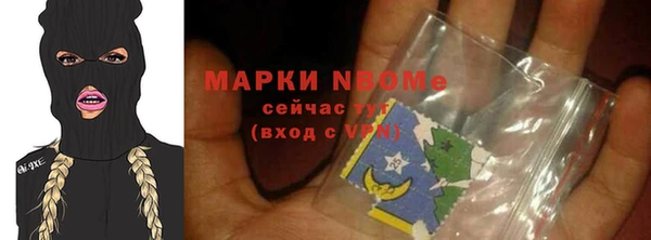 метадон Абинск