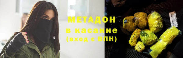 стафф Краснослободск