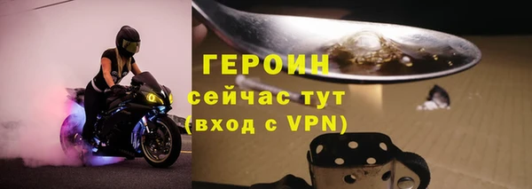 винт Красноперекопск