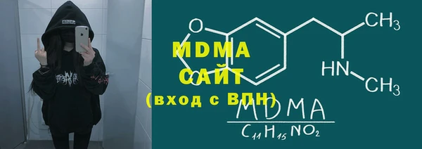 меф VHQ Абаза