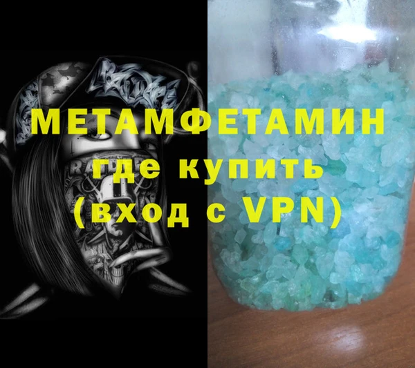 стафф Краснослободск