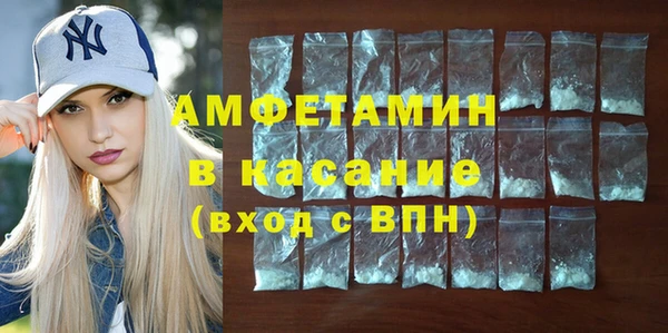 винт Красноперекопск