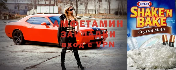 метадон Абинск