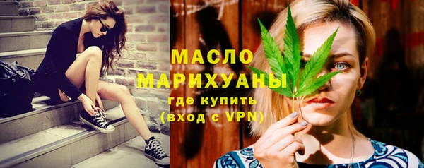 ГАЛЛЮЦИНОГЕННЫЕ ГРИБЫ Абдулино