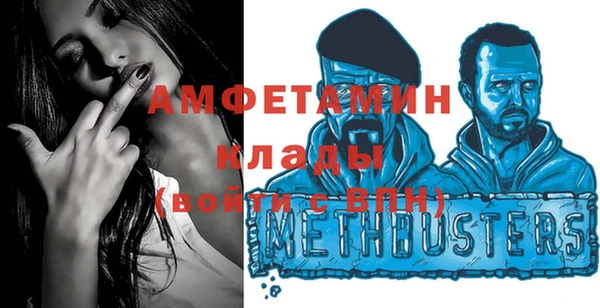 метадон Абинск