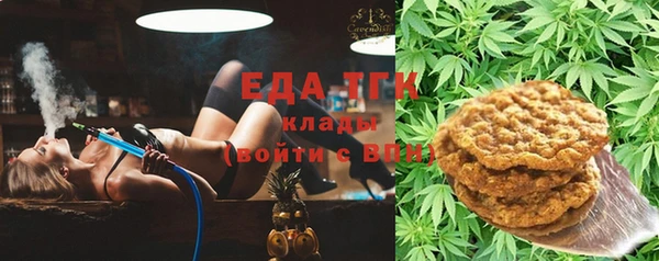 винт Красноперекопск