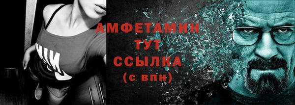 меф VHQ Абаза