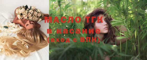 метадон Абинск