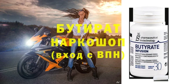 метадон Абинск