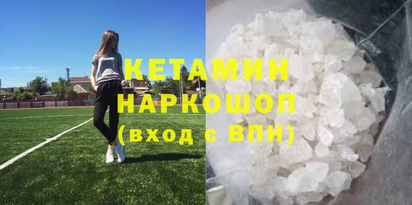 стафф Краснослободск