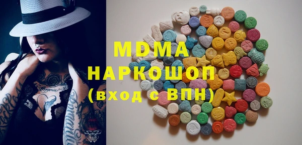ГАЛЛЮЦИНОГЕННЫЕ ГРИБЫ Абдулино