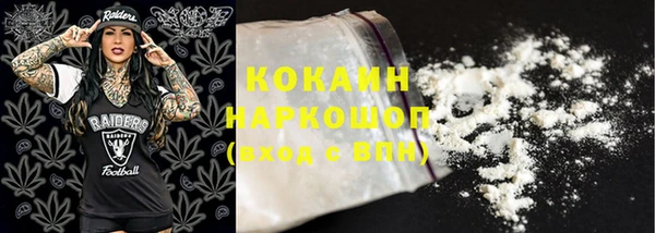 ГАЛЛЮЦИНОГЕННЫЕ ГРИБЫ Абдулино