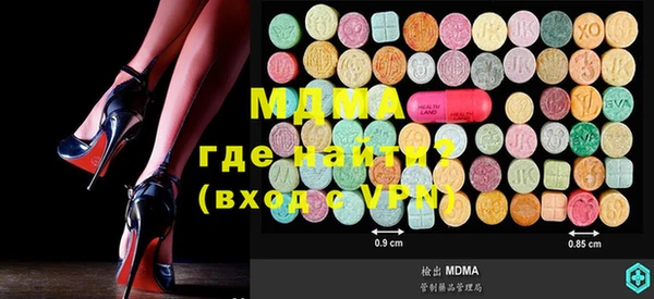 стафф Краснослободск