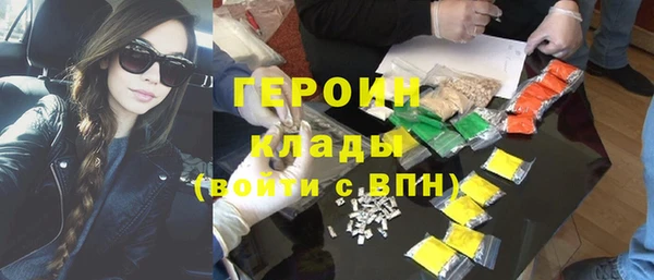 винт Красноперекопск
