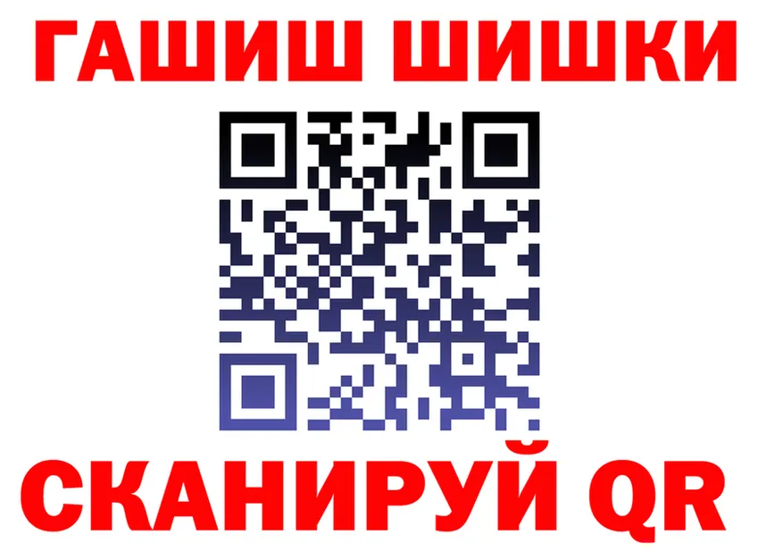 Кетамин ketamine ссылка маркетплейс OMG Калининград