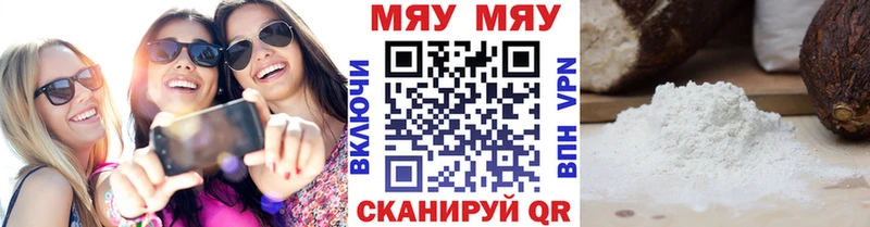 МЕФ 4 MMC  блэк спрут ссылка  Калининград 
