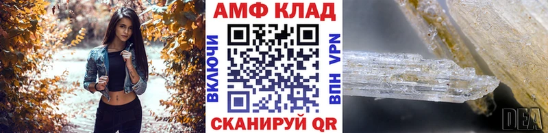 кракен зеркало  Калининград  МЕТАМФЕТАМИН кристалл  как найти закладки 