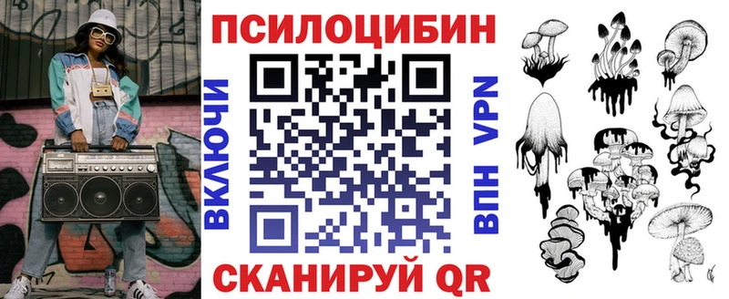 Галлюциногенные грибы мицелий  Калининград 